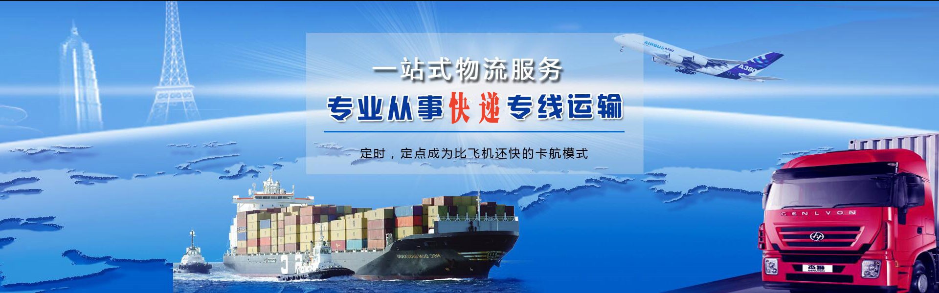 神木到加拿大物流公司-神木至加拿大物流专线-神木空运到加拿大-优时通物流有限公司