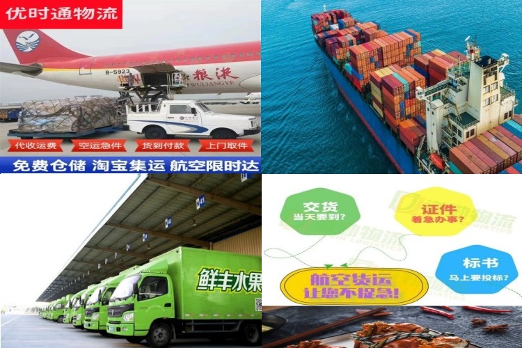 神木到加拿大航空货运公司-神木到加拿大物流专线